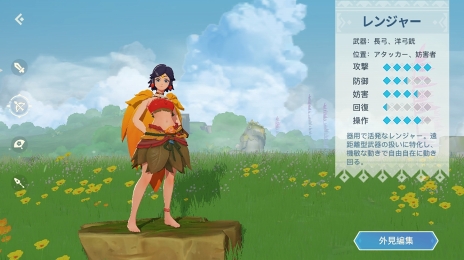 画像ギャラリー No.024のサムネイル画像 / 【PR】戦うだけのゲームじゃない！　「アカツキランド」は冒険以外の遊び要素もたっぷりな“DIY系RPG”だ