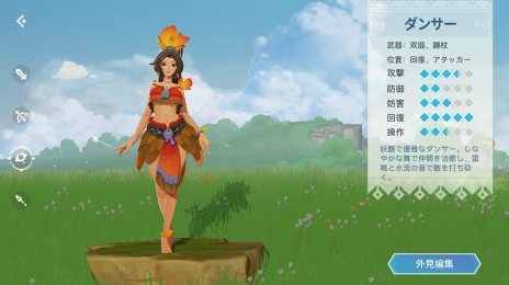 画像ギャラリー No.025のサムネイル画像 / 【PR】戦うだけのゲームじゃない！　「アカツキランド」は冒険以外の遊び要素もたっぷりな“DIY系RPG”だ