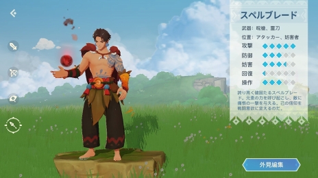 画像ギャラリー No.026のサムネイル画像 / 【PR】戦うだけのゲームじゃない！　「アカツキランド」は冒険以外の遊び要素もたっぷりな“DIY系RPG”だ