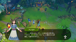 画像ギャラリー No.032のサムネイル画像 / 【PR】戦うだけのゲームじゃない！　「アカツキランド」は冒険以外の遊び要素もたっぷりな“DIY系RPG”だ