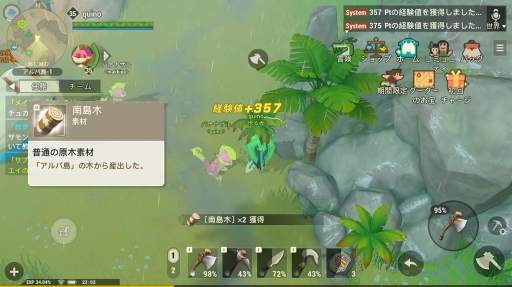 画像ギャラリー No.035のサムネイル画像 / 【PR】戦うだけのゲームじゃない！　「アカツキランド」は冒険以外の遊び要素もたっぷりな“DIY系RPG”だ