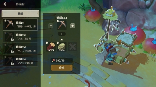画像ギャラリー No.036のサムネイル画像 / 【PR】戦うだけのゲームじゃない！　「アカツキランド」は冒険以外の遊び要素もたっぷりな“DIY系RPG”だ
