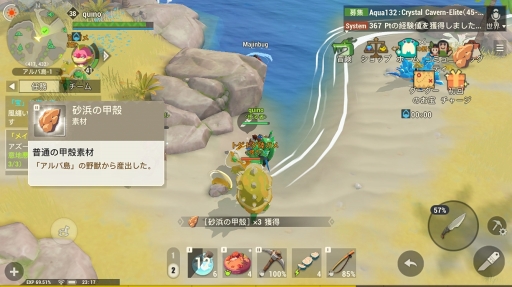 画像ギャラリー No.037のサムネイル画像 / 【PR】戦うだけのゲームじゃない！　「アカツキランド」は冒険以外の遊び要素もたっぷりな“DIY系RPG”だ