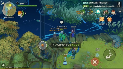 画像ギャラリー No.038のサムネイル画像 / 【PR】戦うだけのゲームじゃない！　「アカツキランド」は冒険以外の遊び要素もたっぷりな“DIY系RPG”だ