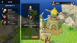 画像ギャラリー No.041のサムネイル画像 / 【PR】戦うだけのゲームじゃない！　「アカツキランド」は冒険以外の遊び要素もたっぷりな“DIY系RPG”だ