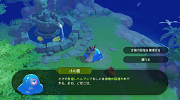 画像ギャラリー No.043のサムネイル画像 / 【PR】戦うだけのゲームじゃない！　「アカツキランド」は冒険以外の遊び要素もたっぷりな“DIY系RPG”だ
