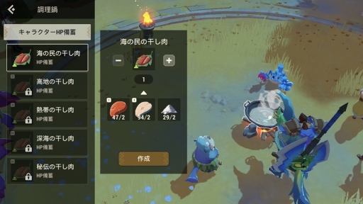 画像ギャラリー No.049のサムネイル画像 / 【PR】戦うだけのゲームじゃない！　「アカツキランド」は冒険以外の遊び要素もたっぷりな“DIY系RPG”だ