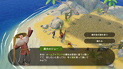 画像ギャラリー No.050のサムネイル画像 / 【PR】戦うだけのゲームじゃない！　「アカツキランド」は冒険以外の遊び要素もたっぷりな“DIY系RPG”だ