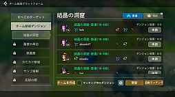 画像ギャラリー No.059のサムネイル画像 / 【PR】戦うだけのゲームじゃない！　「アカツキランド」は冒険以外の遊び要素もたっぷりな“DIY系RPG”だ
