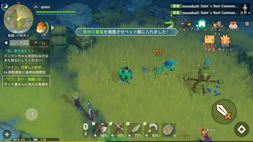 画像ギャラリー No.063のサムネイル画像 / 【PR】戦うだけのゲームじゃない！　「アカツキランド」は冒険以外の遊び要素もたっぷりな“DIY系RPG”だ