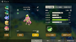 画像ギャラリー No.064のサムネイル画像 / 【PR】戦うだけのゲームじゃない！　「アカツキランド」は冒険以外の遊び要素もたっぷりな“DIY系RPG”だ