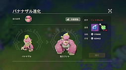 画像ギャラリー No.067のサムネイル画像 / 【PR】戦うだけのゲームじゃない！　「アカツキランド」は冒険以外の遊び要素もたっぷりな“DIY系RPG”だ