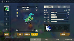 画像ギャラリー No.069のサムネイル画像 / 【PR】戦うだけのゲームじゃない！　「アカツキランド」は冒険以外の遊び要素もたっぷりな“DIY系RPG”だ