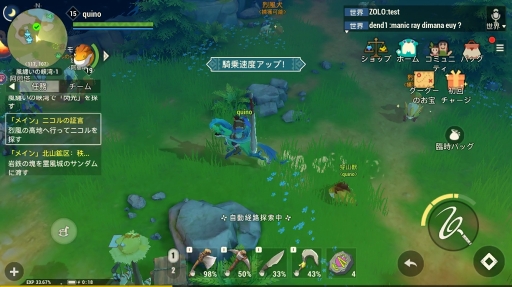 画像ギャラリー No.070のサムネイル画像 / 【PR】戦うだけのゲームじゃない！　「アカツキランド」は冒険以外の遊び要素もたっぷりな“DIY系RPG”だ