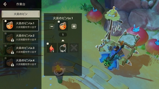 画像ギャラリー No.074のサムネイル画像 / 【PR】戦うだけのゲームじゃない！　「アカツキランド」は冒険以外の遊び要素もたっぷりな“DIY系RPG”だ