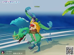 画像ギャラリー No.019のサムネイル画像 / 「アカツキランド」開発者インタビュー。自分専用のホームアイランドを所持できる,自由度の高さをウリとしたスマホ向けRPG