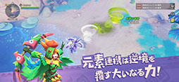 アカツキランド