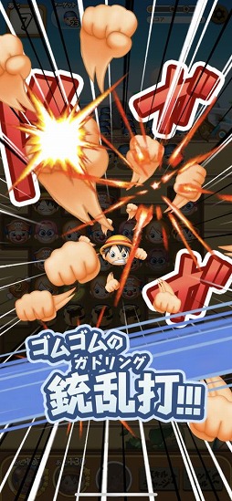 画像ギャラリー No.004のサムネイル画像 / スマホ向け新作パズルゲーム「ONE PIECE ボン!ボン!ジャーニー!!」が配信決定。可愛くデフォルメされたキャラクターたちがパズルのピースとなって登場