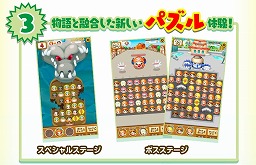 画像ギャラリー No.006のサムネイル画像 / 「ONE PIECE ボン！ボン！ジャーニー!!」，10月4日からβテストをAndroid限定で実施。公式LINEを登録で先行応募が可能