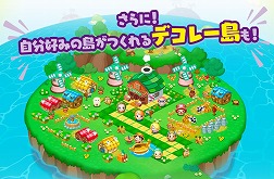 画像ギャラリー No.007のサムネイル画像 / 「ONE PIECE ボン！ボン！ジャーニー!!」，10月4日からβテストをAndroid限定で実施。公式LINEを登録で先行応募が可能