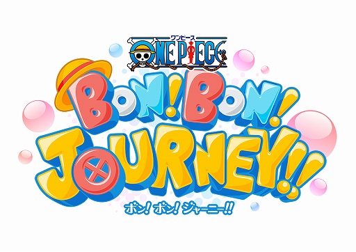 画像ギャラリー No.002のサムネイル画像 / 「ONE PIECE ボン! ボン! ジャーニー!!」，100万DL突破を記念したログインボーナスが配布中