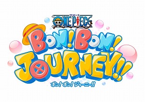 画像ギャラリー No.001のサムネイル画像 / 「ONE PIECE ボン! ボン! ジャーニー!!」,ONE PIECEの日を記念した5大キャンペーンが開催