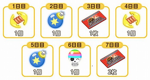 画像ギャラリー No.014のサムネイル画像 / 「ONE PIECE ボン! ボン! ジャーニー!!」,ONE PIECEの日を記念した5大キャンペーンが開催