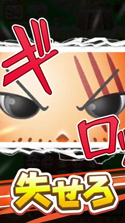 画像ギャラリー No.004のサムネイル画像 / 「ONE PIECE ボン! ボン! ジャーニー!!」に,ボイス付き“★4シャンクス”が登場するフェスが開催