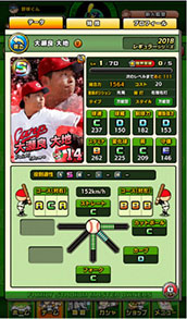 画像ギャラリー No.033のサムネイル画像 / 「プロ野球 ファミスタ マスターオーナーズ」のスマホアプリ版が配信開始。スペシャルSパックも販売中