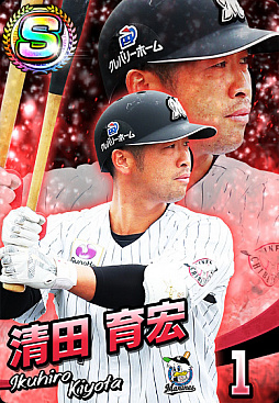 画像ギャラリー No.010のサムネイル画像 / 「プロ野球 ファミスタ マスターオーナーズ」で12球団のSレア選手をもらえるログインボーナスが実施中