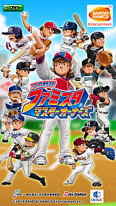 画像ギャラリー No.001のサムネイル画像 / 「プロ野球 ファミスタ マスターオーナーズ」,球団マスコットキャラクターカードが登場