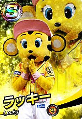 画像ギャラリー No.024のサムネイル画像 / 「プロ野球 ファミスタ マスターオーナーズ」,球団マスコットキャラクターカードが登場