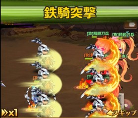 画像ギャラリー No.002のサムネイル画像 / 「三萌志−ちびっこ群雄伝」のゲームシステムが一部公開。スキップ可能なオート戦闘と戦力増強に役立つ内政システムを実装