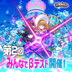 画像ギャラリー No.002のサムネイル画像 / 「LINE ゴッタマゼイヤー」，事前登録者数が10万人を突破