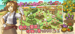 画像ギャラリー No.006のサムネイル画像 / 「楽園生活 ひつじ村」，iOS/Android版の正式サービスが開始。柴犬，シマエナガ，マンチカンといった“おとも動物”を手に入れよう