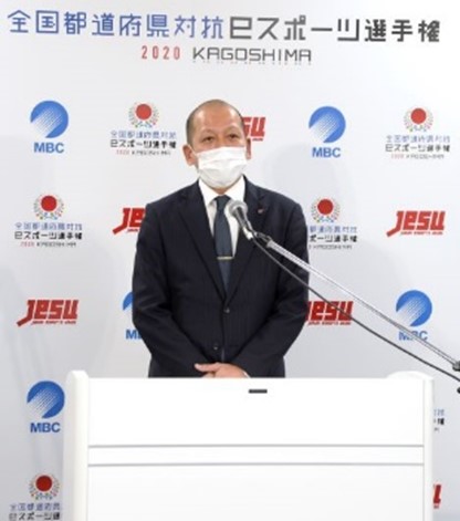 画像ギャラリー No.008のサムネイル画像 / 「全国都道府県対抗eスポーツ選手権 2020 KAGOSHIMA」，総合優勝を手にしたのは大阪府。第3回の三重大会の開催も発表