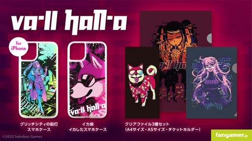画像ギャラリー No.001のサムネイル画像 / Fangamer Japan,「VA-11 Hall-A」と「バンジョーとカズーイの大冒険」の最新グッズを販売開始