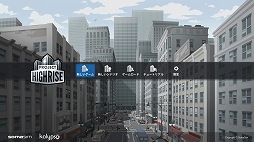 画像ギャラリー No.012のサムネイル画像 / PS4/Switch向けビル建設シム「プロジェクト・ハイライズ アーキテクトエディション」が本日発売