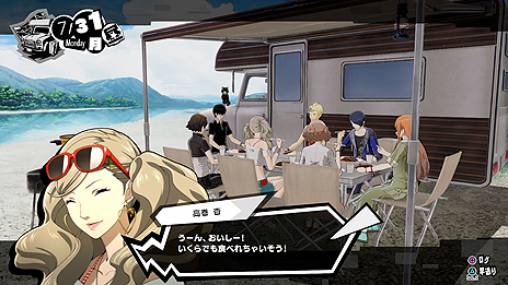 画像ギャラリー No.025のサムネイル画像 / 「ペルソナ5 スクランブル ザ ファントム ストライカーズ」（PS4/Switch）は2020年2月20日発売へ。シリーズ初のアクションRPG