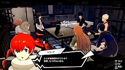 画像ギャラリー No.002のサムネイル画像 / 「ペルソナ5 スクランブル ザ ファントム ストライカーズ」に登場する新キャラクター「ソフィア（CV：久野美咲）」の紹介動画が公開