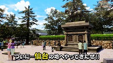 画像ギャラリー No.004のサムネイル画像 / 「ペルソナ5 スクランブル ザ ファントム ストライカーズ」,新たなステージ「仙台の街」を紹介する公式動画「旅するモルガナ通信#2」が公開