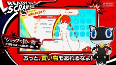 画像ギャラリー No.007のサムネイル画像 / 「ペルソナ5 スクランブル ザ ファントム ストライカーズ」,新たなステージ「仙台の街」を紹介する公式動画「旅するモルガナ通信#2」が公開