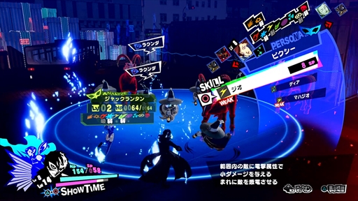 画像ギャラリー No.008のサムネイル画像 / フォックスの戦闘シーンやハッキングバトルなどが実機プレイで披露された「ペルソナ5 スクランブル ザ ファントム ストライカーズ」生放送まとめ