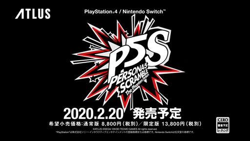 画像ギャラリー No.013のサムネイル画像 / フォックスの戦闘シーンやハッキングバトルなどが実機プレイで披露された「ペルソナ5 スクランブル ザ ファントム ストライカーズ」生放送まとめ