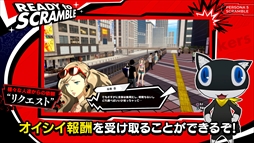 画像ギャラリー No.005のサムネイル画像 / 「ペルソナ5 スクランブル ザ ファントム ストライカーズ」，「旅するモルガナ通信#4 沖縄編」が公開。ステージに加え，新システムの紹介も