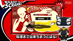 画像ギャラリー No.006のサムネイル画像 / 「ペルソナ5 スクランブル ザ ファントム ストライカーズ」，「旅するモルガナ通信#4 沖縄編」が公開。ステージに加え，新システムの紹介も