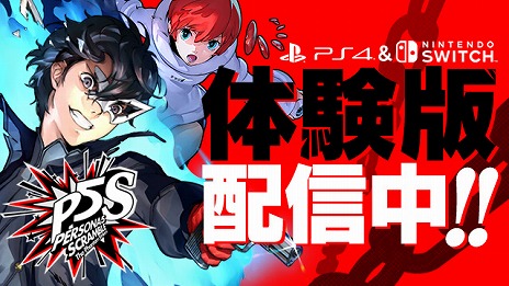 画像ギャラリー No.002のサムネイル画像 / 「P5S」，モルガナがコーエーテクモゲームスへ潜入する最新ムービーが公開。本作からの追加要素を確認できる実際のプレイシーンも