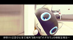 画像ギャラリー No.004のサムネイル画像 / 「P5S」，モルガナがコーエーテクモゲームスへ潜入する最新ムービーが公開。本作からの追加要素を確認できる実際のプレイシーンも