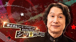 画像ギャラリー No.005のサムネイル画像 / 「P5S」，モルガナがコーエーテクモゲームスへ潜入する最新ムービーが公開。本作からの追加要素を確認できる実際のプレイシーンも