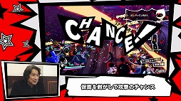 画像ギャラリー No.007のサムネイル画像 / 「P5S」，モルガナがコーエーテクモゲームスへ潜入する最新ムービーが公開。本作からの追加要素を確認できる実際のプレイシーンも